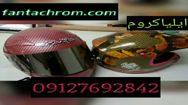 چسب مخمل/استیل پاش/پودر مخمل