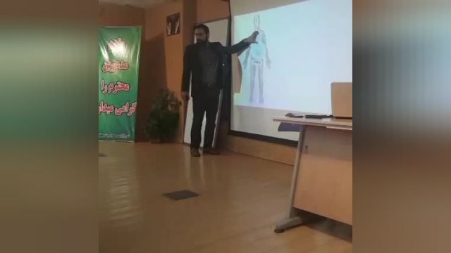 معرفی انواع مزاج از نظر طب سنتی ایران قسمت 5