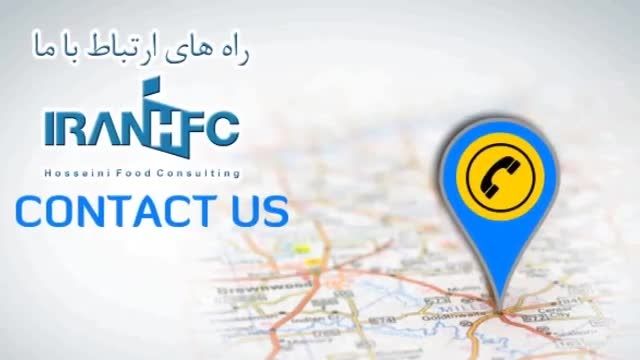 راه اندازی فست فود عباس حسینی IRANHFC Fast Food Setup87