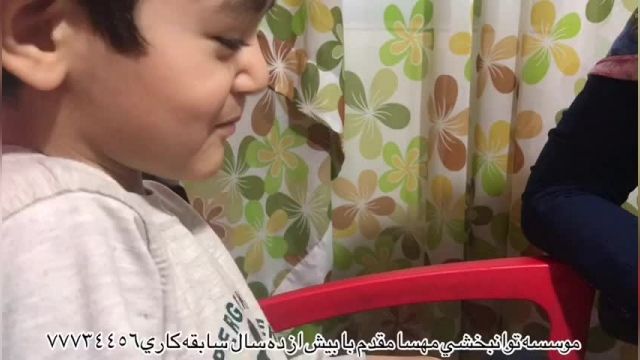 پارت 145 - بهترین کلینیک توانبخشی تهران - توانبخشی مهسا مقدم