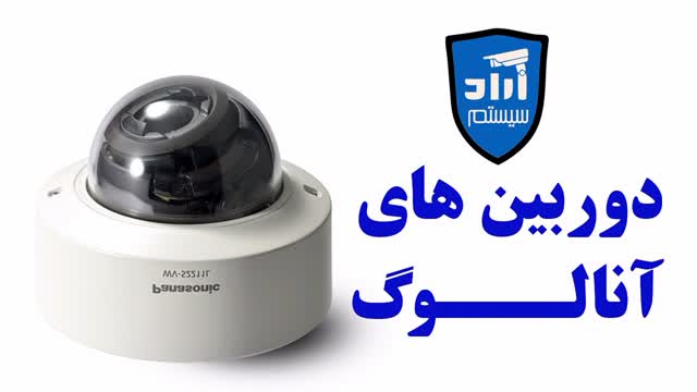 دوربین مداربسته سیستم امنیتی اعلام حریق در یزد09