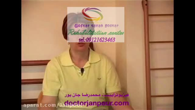 تخصصی ترین مراکز فیزیوتراپی در کرج|گفتار توان گستر البرز09121623463