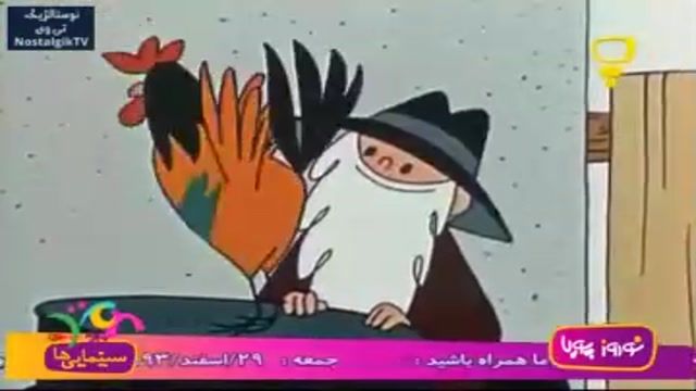 دانلود کارتون بولک و لولک قسمت 89 به زبان فارسی