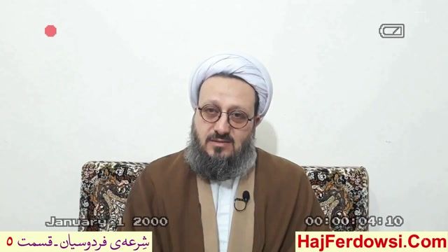 حاج فردوسی (دام ظلّه) مخالفان منهاج فردوسیان را نابود کرد!