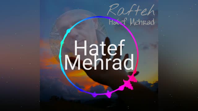 آهنگ جدید هاتف مهراد به اسم ''رفته''