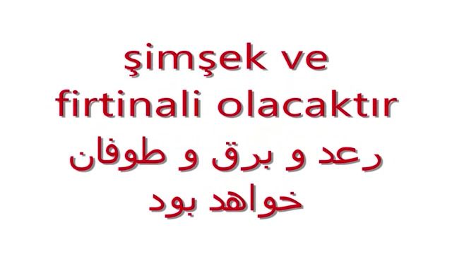 آموزش زبان ترکی استانبولی به روش ساده  - درس صد و بیست و پنجم