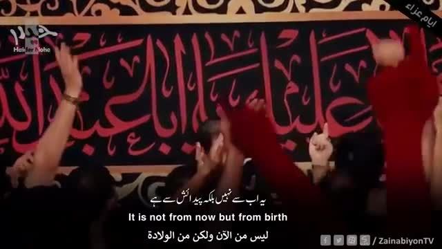 این عشقی که به سر من افتاده - حسین سیب سرخی | English Urdu Arabic Sub
