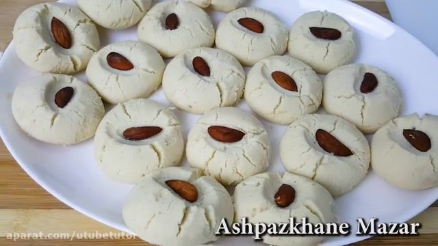 آموزش کامل طرز تهیه شیرینی های افغانستان - طرز تهیه کلچه (کلوچه) ختایی بادامی