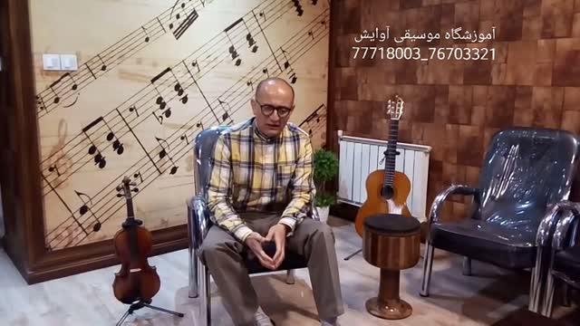 آموزش آواز در تهرانپارس