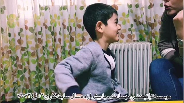 پارت 329 - بهترین کلینیک توانبخشی تهران - توانبخشی مهسا مقدم