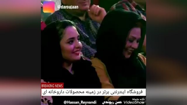 حسن ریوندی ستایش رو با خاک یکسان کرد!