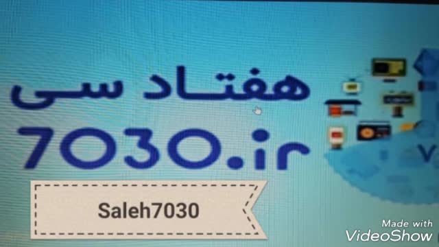 کد معرف7030- کد معرف saleh7030 - کدمعرف7030- کدمعرف 7030-کد معرف 7030 
