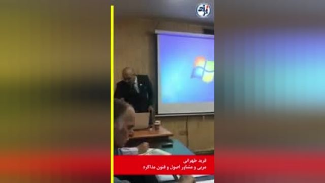 فربد طهرانی - بازاریابی رویداد- evand (قسمت اول از سوم)