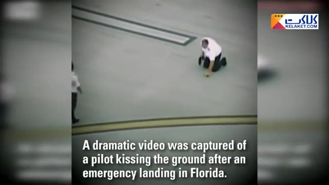 ویدیویی جذاب و رمانتیک از سجده شکر خلبان امریکایی بعداز فرود اضطراری در فلوریدا