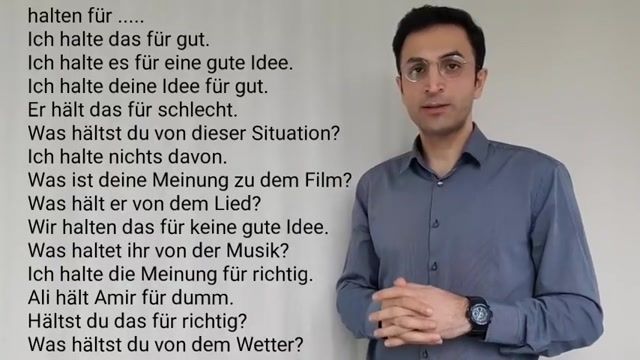 آموزش آسان زبان آلمانی - صحبت کردن درباره ی نظر همدیگر