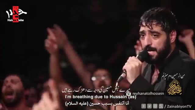 دل هر کی یه یاری داره - مجید بنی فاطمه | English Urdu Arabic Subtitles