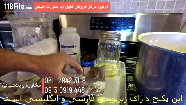 آموزش گام به گام پرورش قارچ در www.118file.com