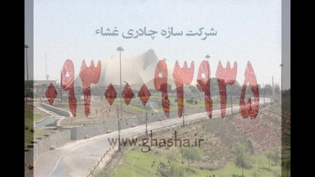 بهترین سایبان ریلی سفره خانه- کافی شاپ- رستوران- تالار-