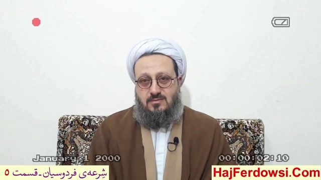 حضرت حاج فردوسی (دام ظلّه) مخالفان نظام تربیتی منهاج فردوسیان را نابود کردند!