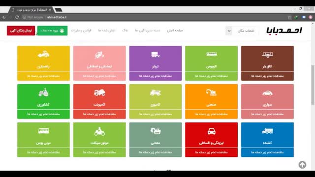 فروش کشنده اسکانیا G460 – احمدبابا AhmadBaba