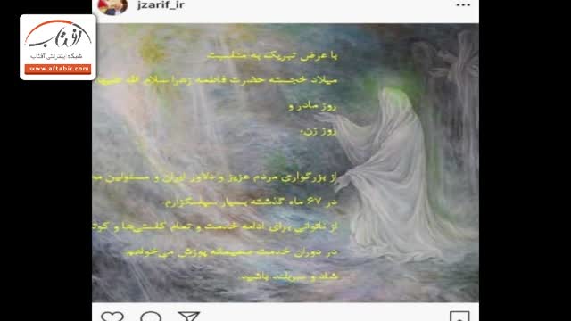 خلاصه اخبار داغ روز | سه شنبه 7 اسفند