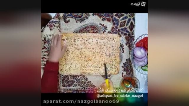  دستور پخت بریانی اصفهان