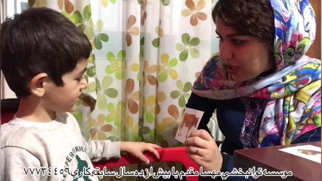 پارت 141 - بهترین کلینیک توانبخشی تهران - توانبخشی مهسا مقدم