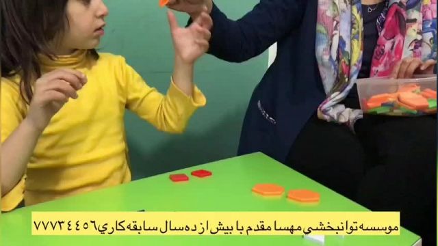 پارت 376 - بهترین کلینیک توانبخشی تهران - توانبخشی مهسا مقدم