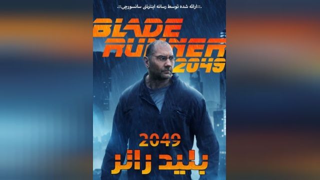 دانلود فیلم Blade Runner 2049 2017 دوبله فارسی