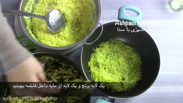 روش پخت کلم پلو معروف شیرازی که هم خوش رنگ وهم خوش عطره و هم خواص ضد سرطانی داره