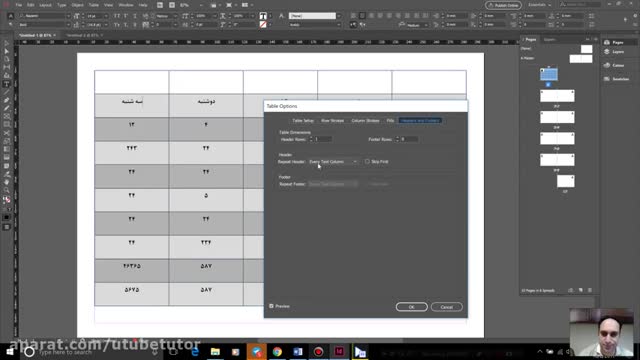 آموزش ادوبی ایندیزاین (Adobe InDesign 2017) - قسمت 50 - طراحی جدول بخش 1
