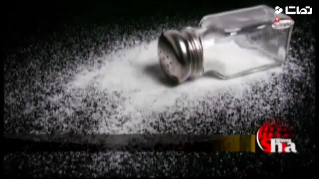 آشنایی با خواص مصرف نمک قبل از غذا