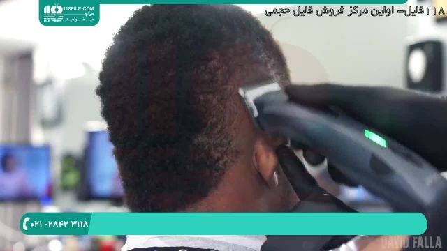 آموزش آرایشگری مردانه _ www.118file.com