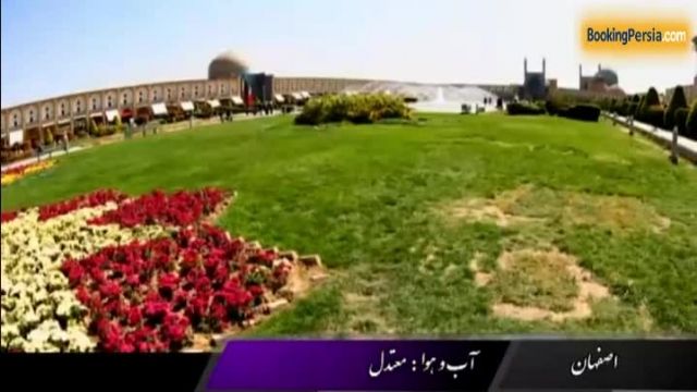  اصفهان پایتخت فرهنگی ایران - بوکینگ پرشیا