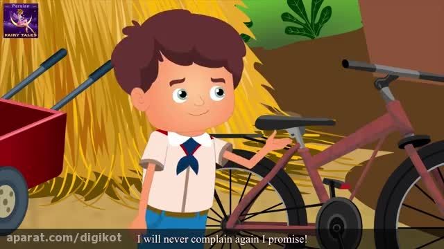 قصه های کودکانه جدید دوبله فارسی - دوچرخه پرنده 