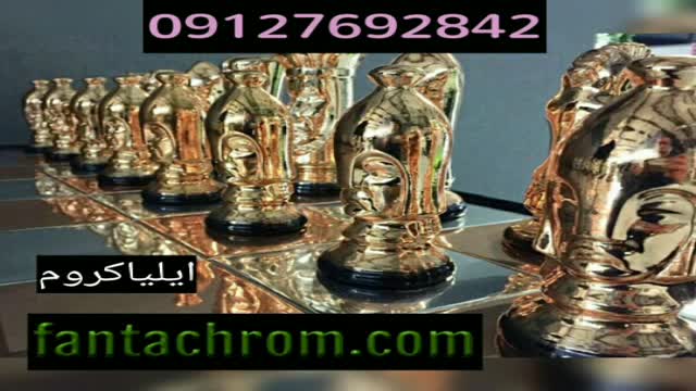 فانتاکروم 09127692842/ دستگاه مخمل پاش