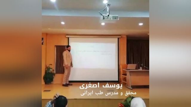 کاربردهای تنقیه (حقنه و قی) در طب سنتی ایران