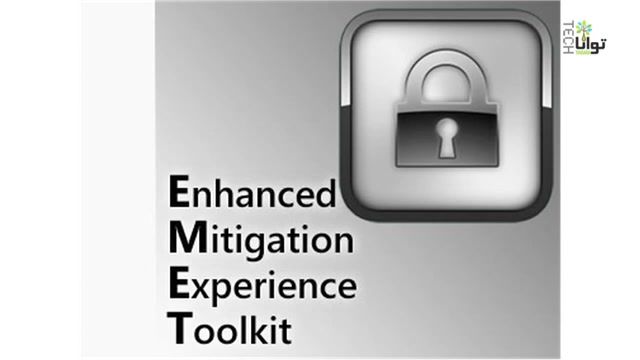 معرفی ابزار EMET برای افزایش امنیت ویندوز  - Enhanced Mitigation Experience Tool