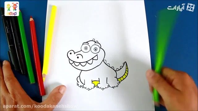 نقاشی کودکان  این قسمت  تمساح شیطون 