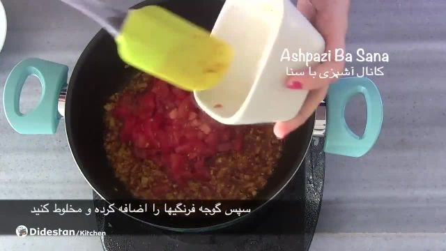 ]جلوگیری از  شفته شدن برنج استانبولی پلو