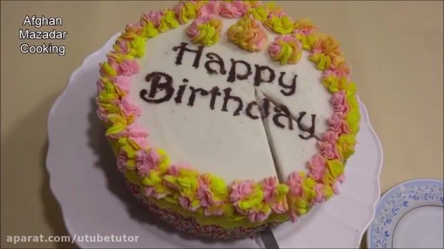 طرز تهیه کیک تولد با دستور پخت ساده
