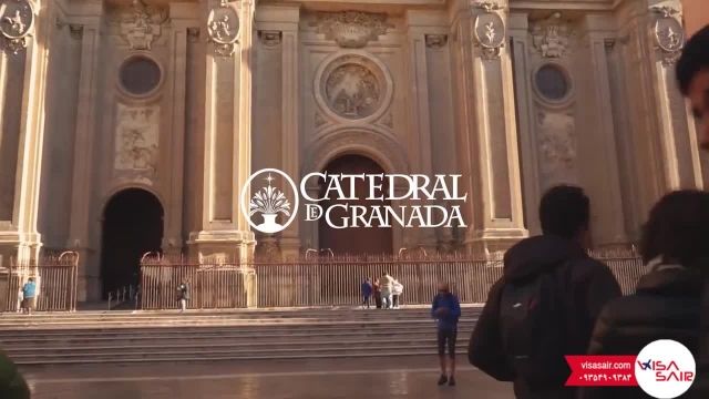 کلیسا جامع گرانادا اسپانیا - Catedral De Granada -  تعیین وقت سفارت ویزاسیر
