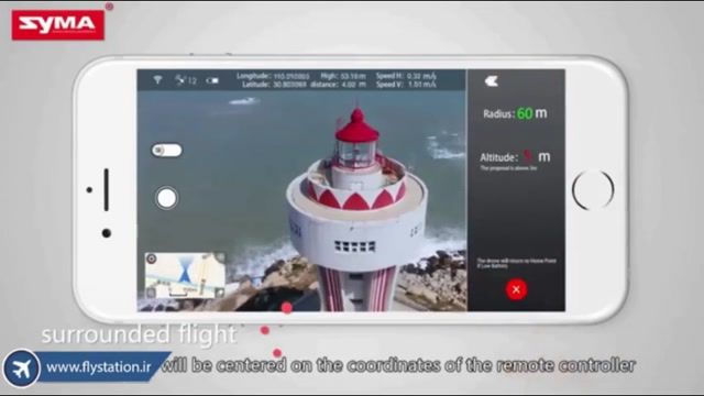 معرفی فالو می و پرواز دایروی کوادکوپتر syma X25 pro| ایستگاه پرواز