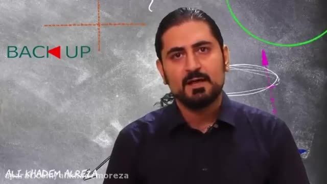 مصاحبه رسانه بک آپ با علی خادم الرضا در مورد کارآفرینی در ایران