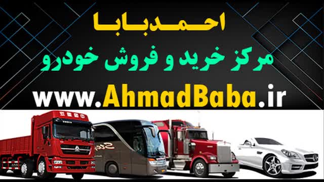 خرید هیوندای 8 تن – احمدبابا AhmadBaba