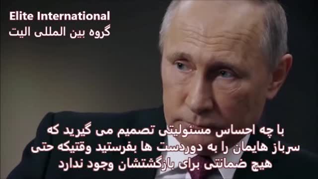 نظر شوکه کننده ولادیمیر پوتین در مورد حمله اتمی www.elittte.com