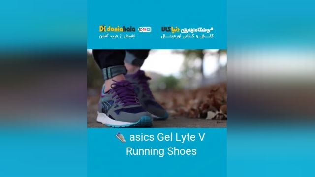 کفش مخصوص دویدن برند اسیکس asics gel lyte v running shoes