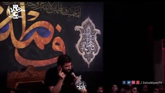 سلام ای همسر مولا (مداحی دلنشین) حاج حسین سیب سرخی | فاطمیه 97