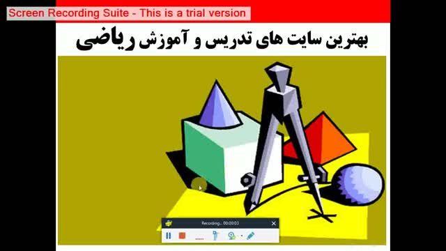 معرفی سایت های تدریس ریاضی ایران
