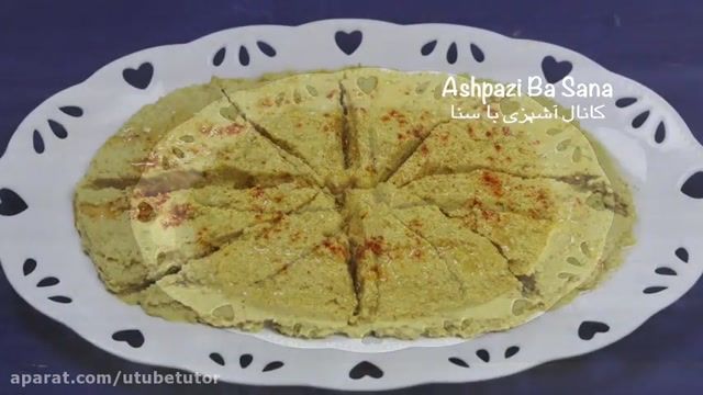 روش پخت "حموس-حمص" نوعی پیش غذای عربی خوشمزه و مقوی ،سرشار از آهن